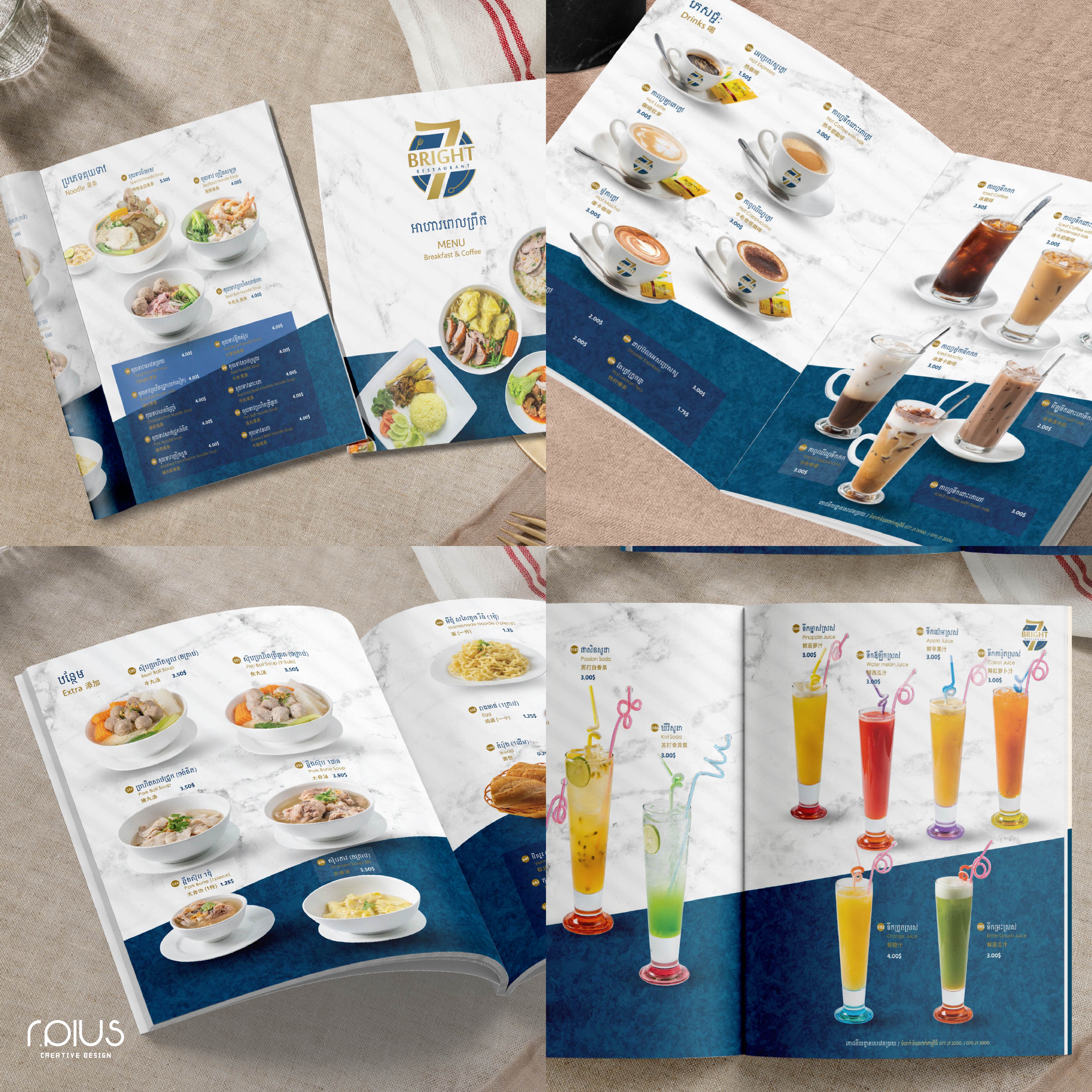 Seven Bright Restaurant